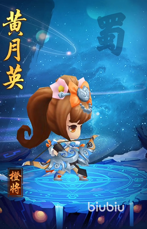 萌斗魏蜀吴后期阵容推荐 萌斗魏蜀吴什么阵容适合后期