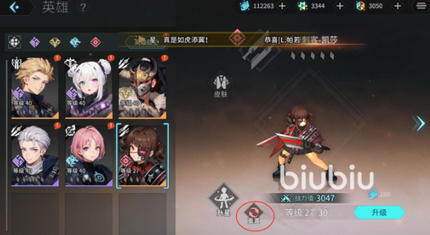 吟游战记角色重置方法 吟游战记角色怎么重置