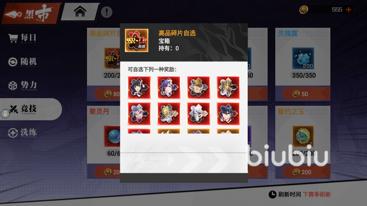 镇魂街武神觉醒pk玩法有哪些 镇魂街武神觉醒公平竞技玩法介绍​