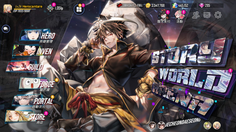 英雄神斗曲-泰特拉的传说