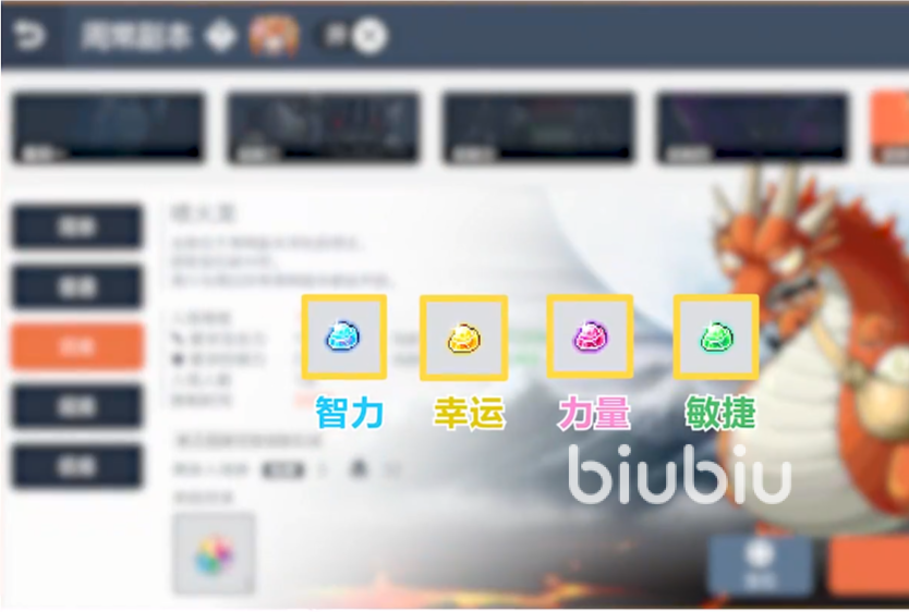 冒险岛枫之传说宝石攻略 冒险岛枫之传说宝石详情介绍