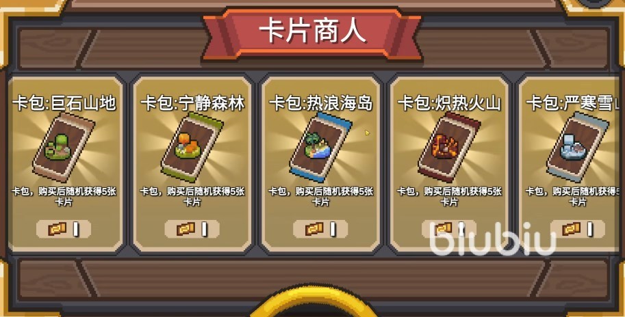 元气骑士前传boss掉落介绍 元气骑士前传boss爆的金色装备一览