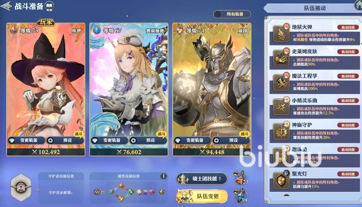 剑与骑士团卡特怎么样 剑与骑士团卡特技能详细介绍