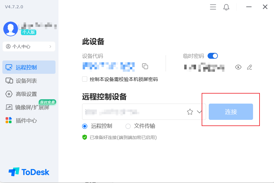 魔兽世界PLUS远程排队教程