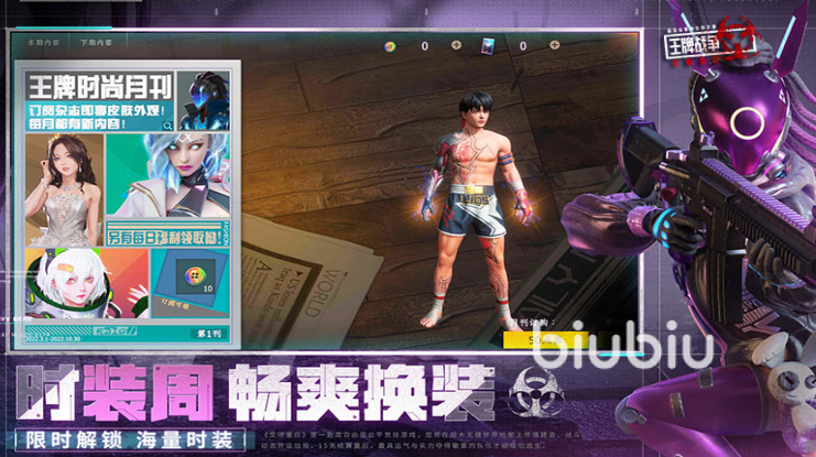 王牌战争进化革命版本有哪些内容 王牌战争进化革命版本内容分享