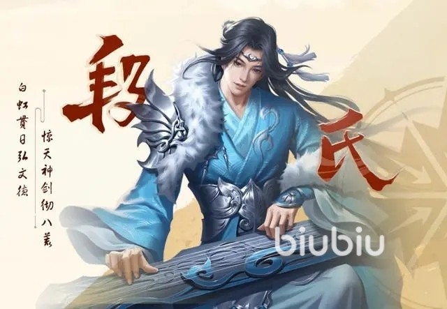 剑侠世界起源手游气段怎么玩 剑侠世界起源手游气段玩法分享