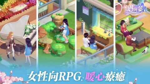 喵与筑（国服）