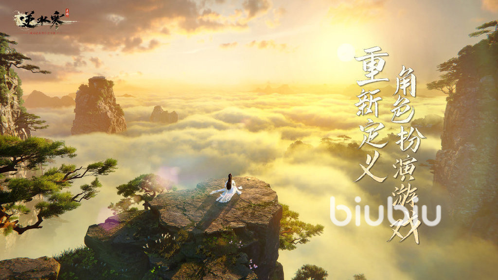 逆水寒手游食谱攻略 逆水寒手游食谱大全