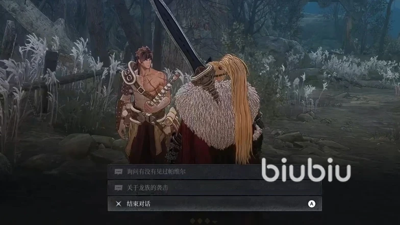 第一狂战士卡赞普拉乌村庄全收集攻略 普拉乌村庄收集地点一览