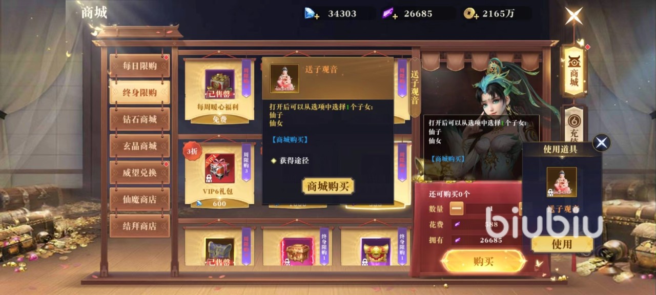 昆仑劫如何刷玄晶 玄晶快速获得方法