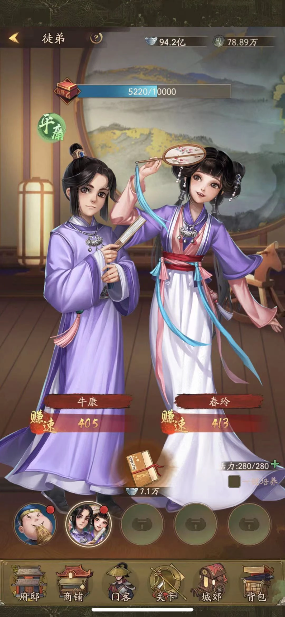 叫我大掌柜怎么获得高品质徒弟 掌柜弟子攻略