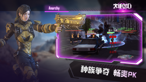 文明岔口（开放世界生存冒险）