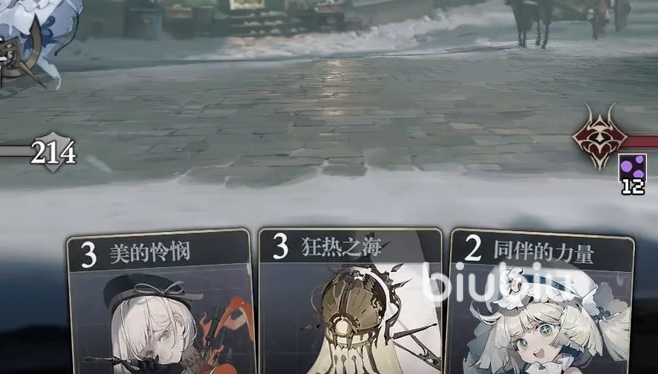 忘却前夜异常效果有哪些 忘却前夜异常效果介绍