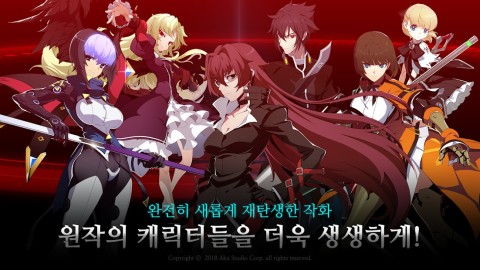 Knight Run: Reconquista