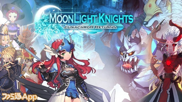 《月光之夜- LunachroR Returns》开始正式运营 游戏特色亮点介绍