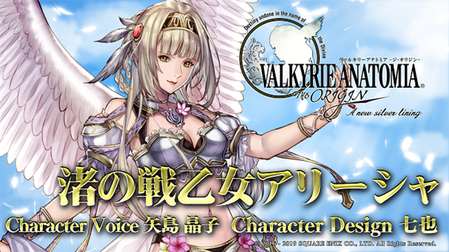 《女神剖析-起源-》日版泳装活动第二弹「少女们的暑假」公告