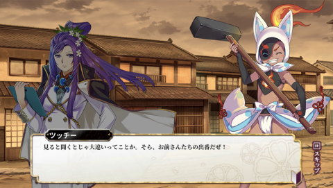 真剑!!魁（日服）