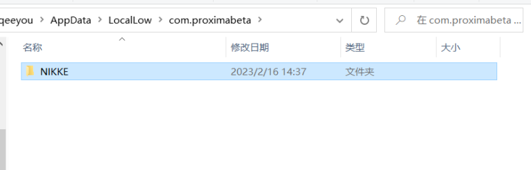 《胜利女神:妮姬 》常见问题解法