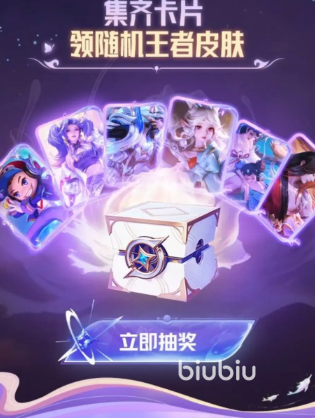 星之破晓集卡活动如何参与 星之破晓集卡玩法介绍