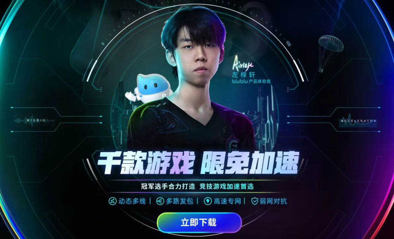 pubg黑域撤离怎么预约 pubg黑域撤离预约方法介绍