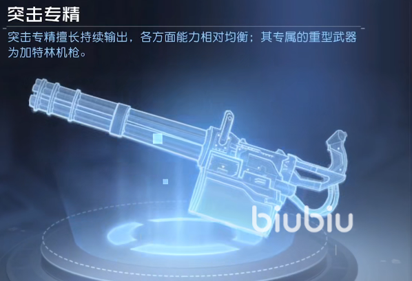 黎明觉醒技能专精怎么选择 黎明觉醒生机专精选择攻略