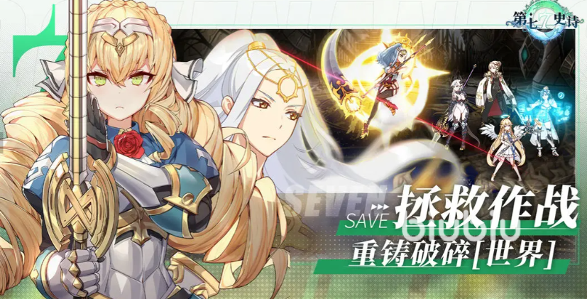 第七史诗主线什么样 第七史诗主线介绍