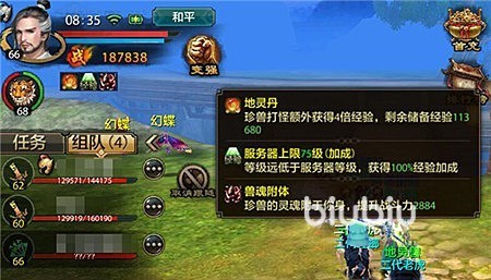 天龙八部2手游坐骑怎么获取 坐骑获取方式一览