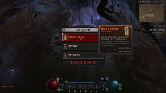 《暗黑破坏神IV》正式上线!