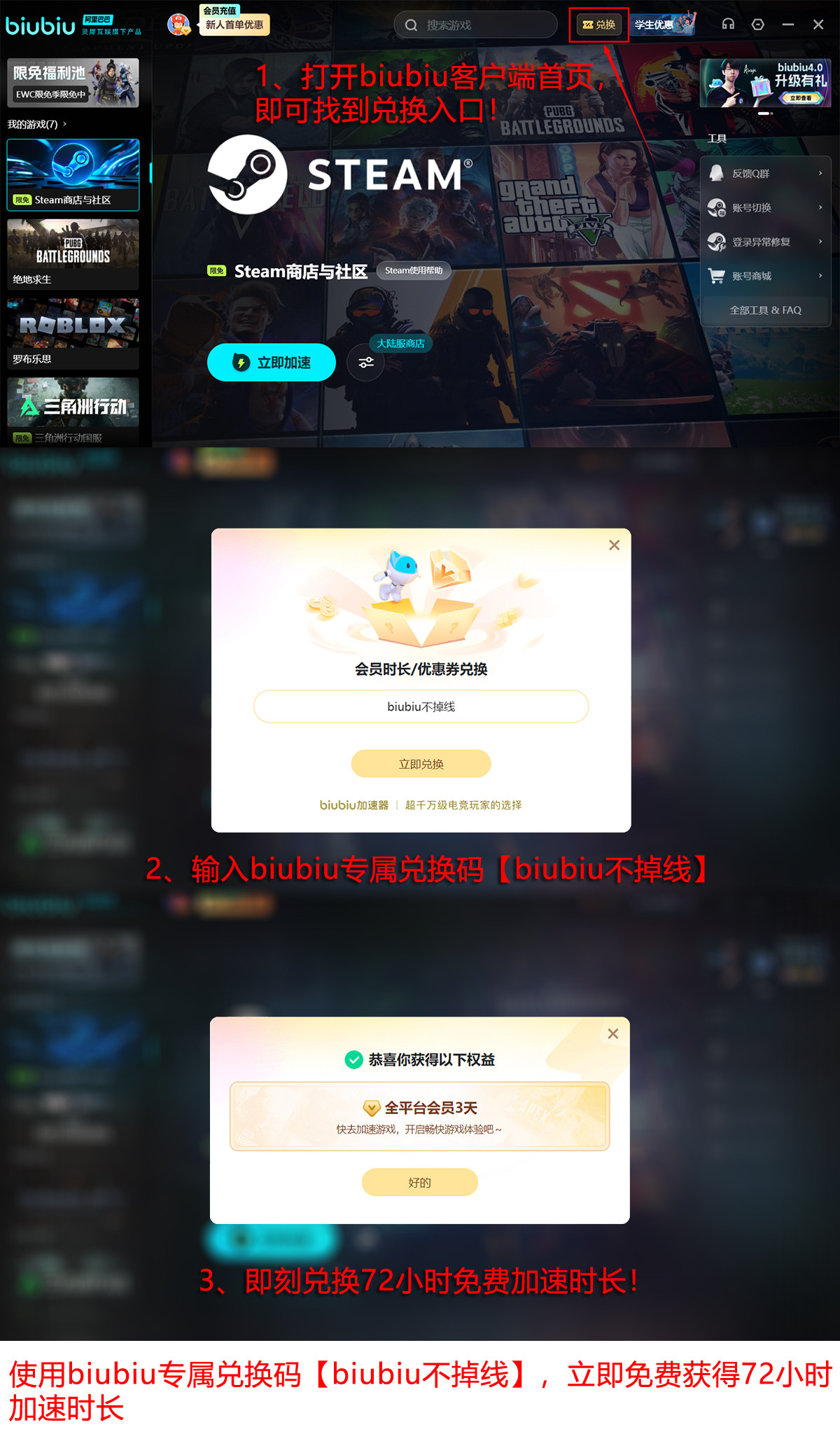 永恒之塔2预约奖励有什么 永恒之塔2预约奖励介绍