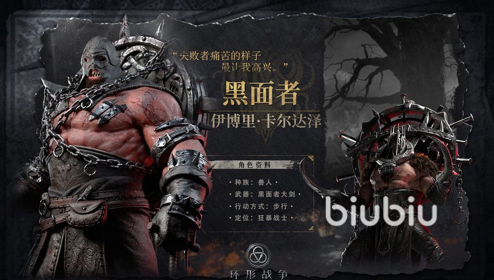 环形战争角色排行 环形战争强力角色推荐