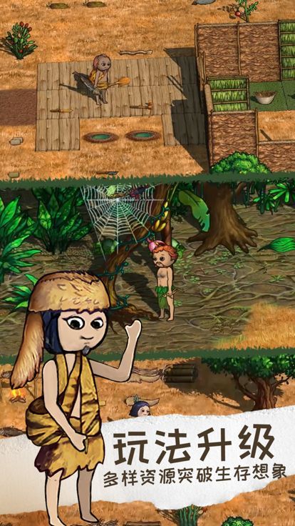 希望之村2：来生