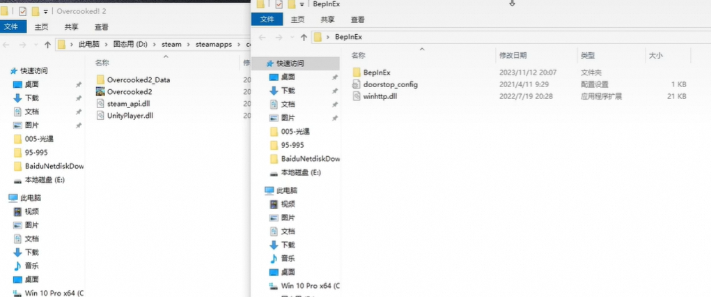 胡闹厨房皮肤mod教程