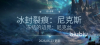 王权与自由6月23日超大规模更新内容有什么 更新内容分享