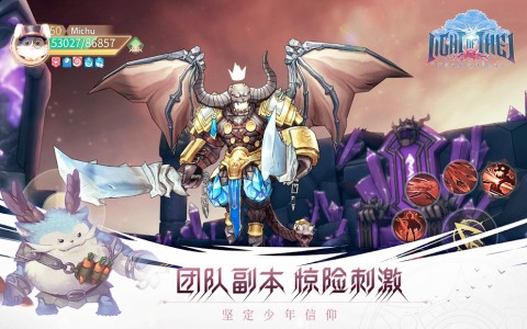 塞尔之光：天空之城