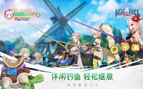 塞尔之光：天空之城