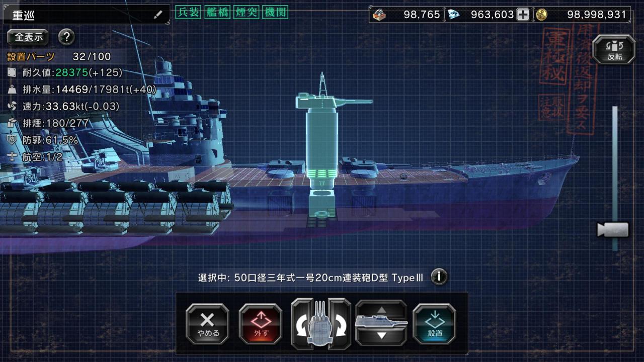 《舰建造 Warship Craft》什么时候正式上线?游戏公测开服进度公告