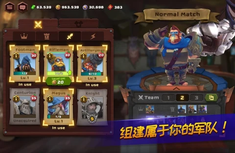 小人物大对决（国际服）