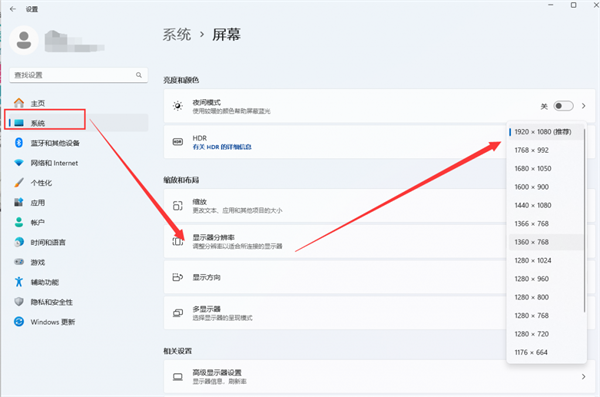 《绝区零》PC端常见问题及解决办法