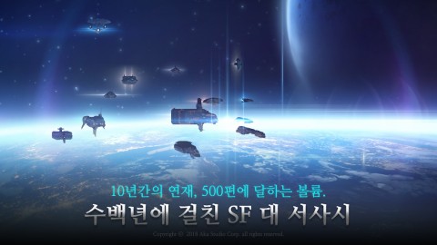 Knight Run: Reconquista