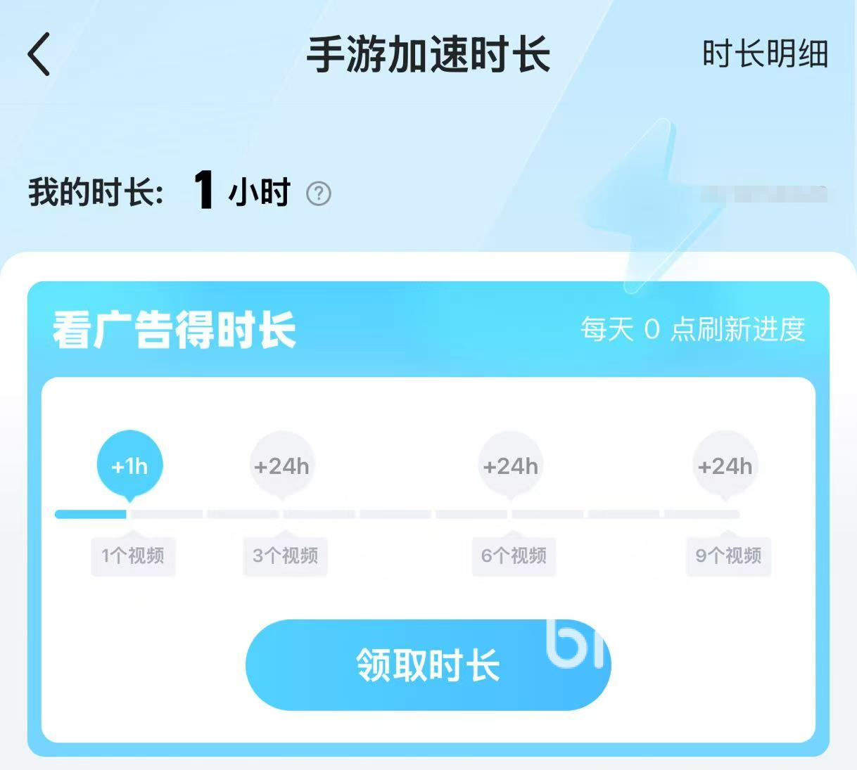 三国志战略版闪退怎么办 三国志战略版闪退解决办法推荐