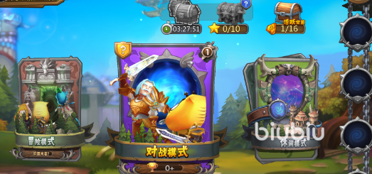 《我叫MT英雄杀》传奇奖杯获取方法全攻略(图1)