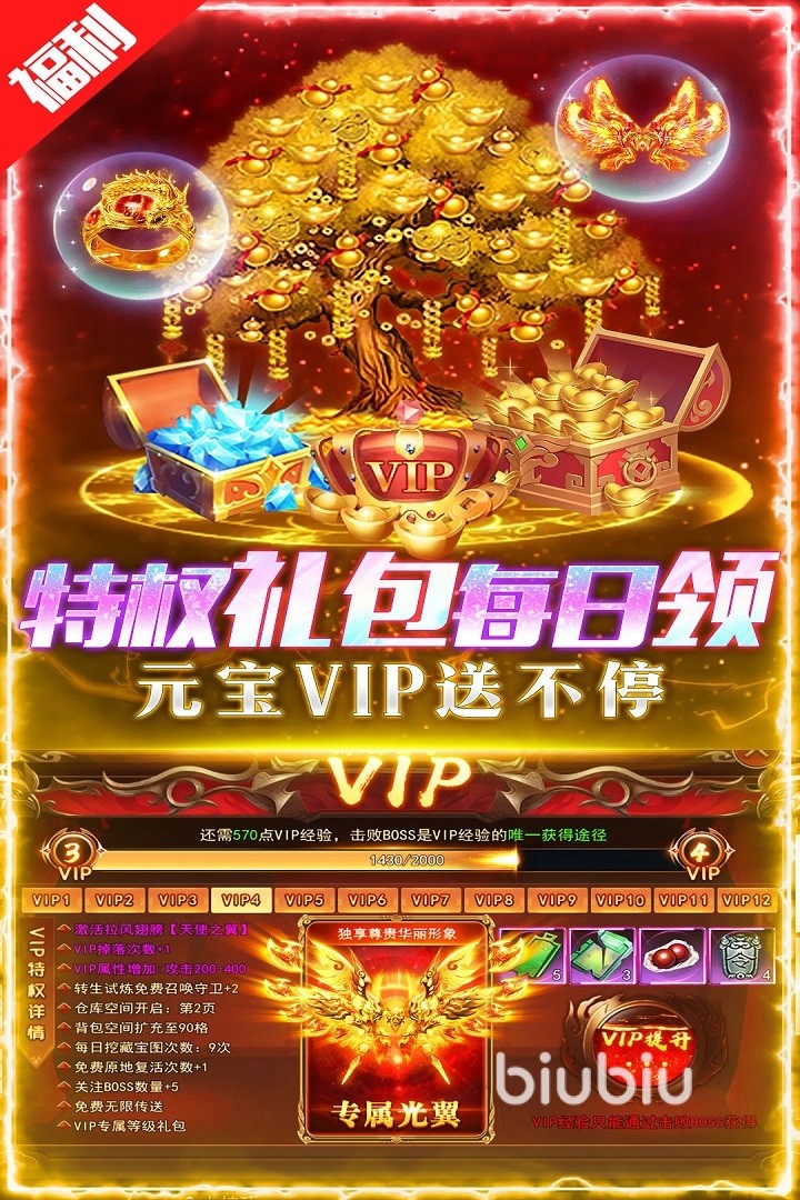 荣耀时刻手游好玩吗？深度解析玩法特色与体验(图1)
