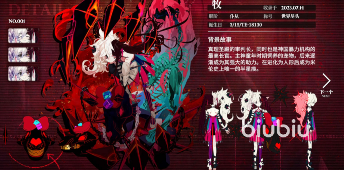 千年之旅公共星痕是什么 公共星痕详情介绍