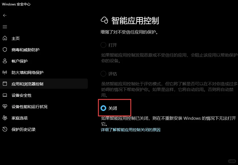 MECCHA CHAMELEON常见问题解决方式