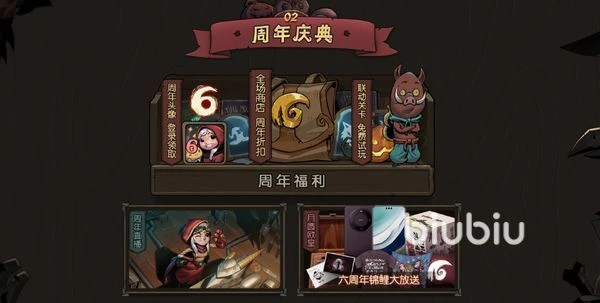 月圆之夜联动活动攻略 月圆之夜联动活动指南
