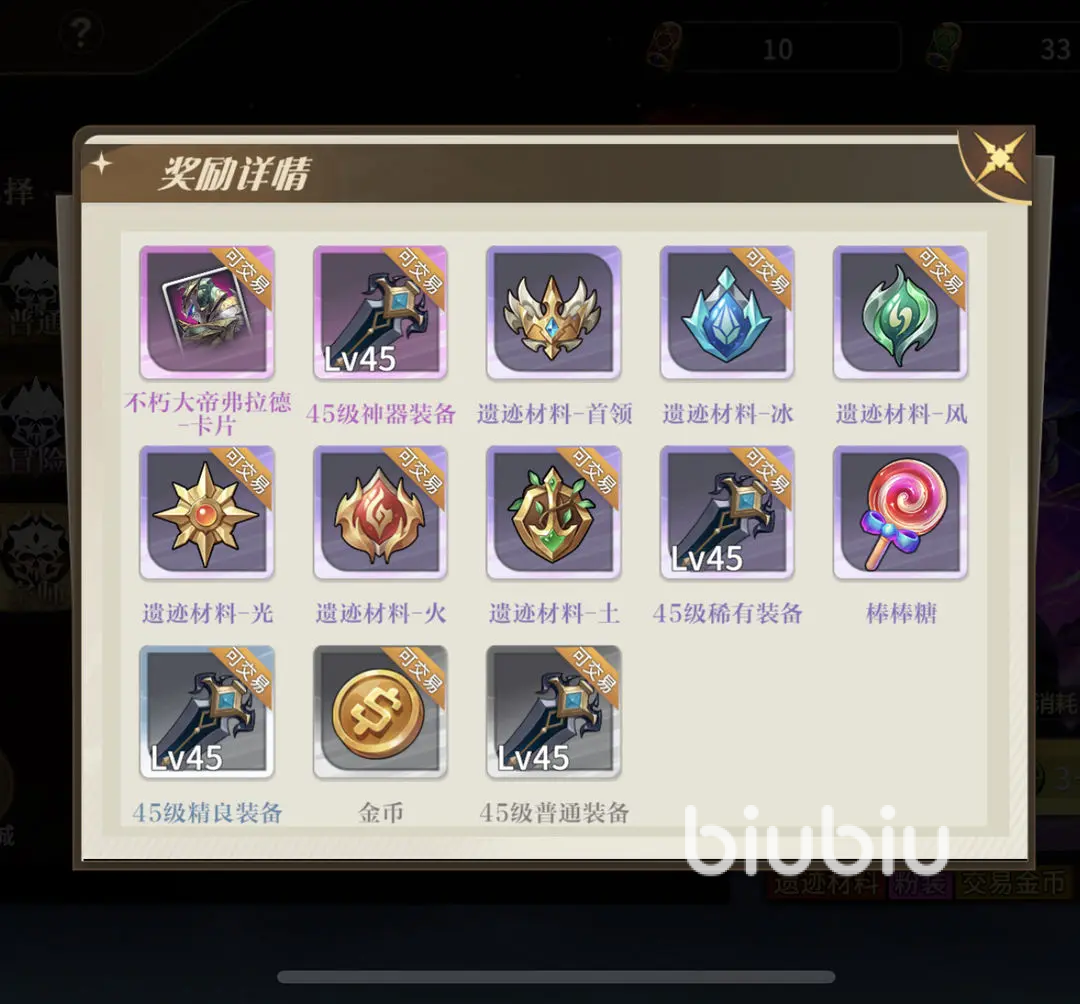 勇士与冒险金币怎么获得 勇士与冒险金币获取方法介绍