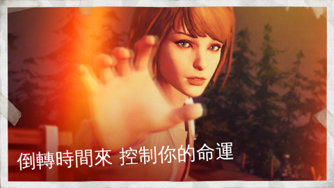 奇异人生（首章免费）