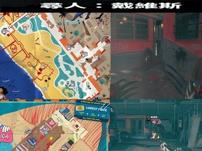 《死亡岛2》白金攻略