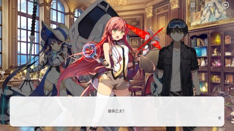 少女平和：Shining Maiden（台服）