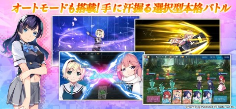 グリザイア クロノスリベリオン